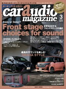 car audio magazine 2022年3月号 vol.144