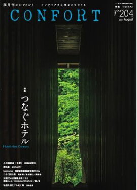CONFORT 2025ǯ8 