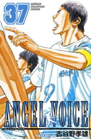 楽天市場 Angel Voice コミックの通販