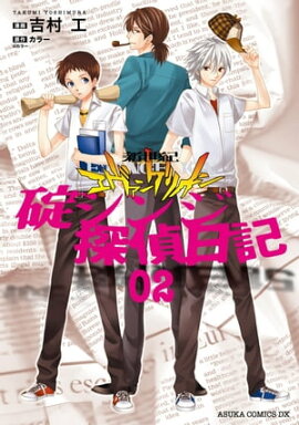 �������������󥲥ꥪ�� ������õ������(2) 