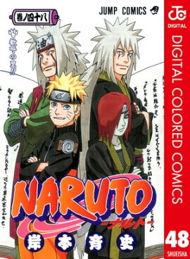 NARUTO���ʥ�ȡ� ���顼�� 48 