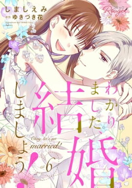 �狼��ޤ������뺧���ޤ��礦�� 6�ڹ���ǡ� 