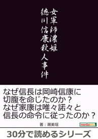 唯々諾々 Mtg