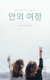 ?? ??【電子書籍】[ TARA FRAZIER ]