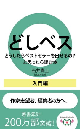 �ɤ��٥������֤ɤ�������٥��ȥ��顼��Ф���Ρ��פȻפä����ɤ��ܡ�������