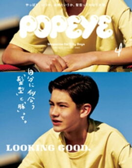 POPEYE(ݥѥ) 2020ǯ 4 [LOOKING GOOD.] 