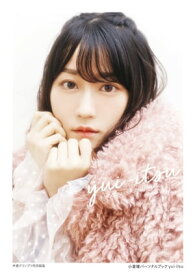 小倉唯パーソナルブック yui-itsu【完全版】【電子書籍】[ 小倉 唯 ]