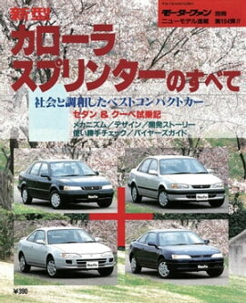 �˥塼��ǥ�®�� ��164�� �����������顿���ץ�󥿡��Τ��٤� 