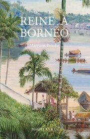Reine ? Born?o【電子書籍】[ Margaret Brooke ]