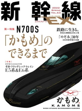 ������EX (�������ץ�����) 2022ǯ6��� 