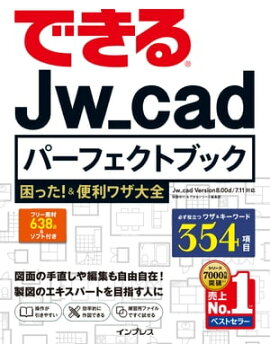 ǤJw_cadѡեȥ֥å ä略 