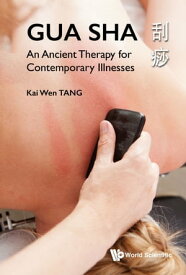 Gua Sha: An Ancient Therapy For Contemporary Illnesses【電子書籍】[ Kai Wen Tang ]