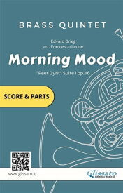 Brass Quintet score & parts: Morning Mood by Grieg "Peer Gynt" Suite I op.46【電子書籍】[ Edvard Grieg ]