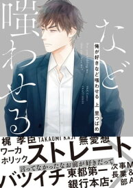 楽天市場 マンガ バツイチの通販 楽天市場 マンガ バツイチの通販