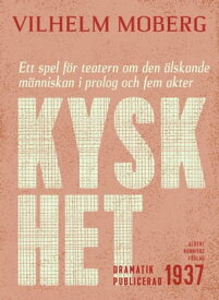 Kyskhet : ett spel f?r teatern om den ?lskande m?nniskan i prolog och fem akter【電子書籍】[ Vilhelm Moberg ]