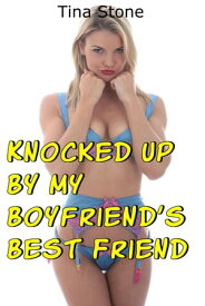 Knocked Up By My Boyfriend’s Best Friend Erotica Virgin Breeding Older Younger MMF【電子書籍】[ Stacy Stone ]