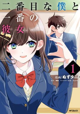 �����ܤ��ͤȰ��֤������1 