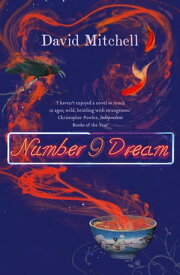 number9dream Shortlisted for the Booker Prize【電子書籍】[ David Mitchell ]