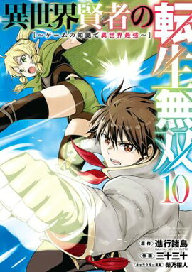 ���������Ԥ�ž��̵�С�����������μ��ǰ������Ƕ��� 10�� 