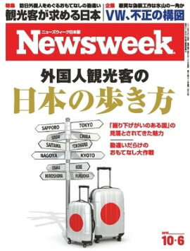 �˥塼���������������� 2015ǯ10��6�� 