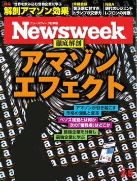 �˥塼���������������� 2019ǯ3��5���� 