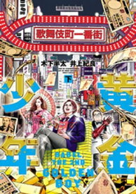 楽天市場 Babel コミック 本 雑誌 コミック の通販 楽天市場 Babel コミック 本 雑誌 コミック の通販