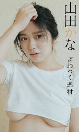 Ĥʡؽץ ץ饹٥åȽ֤Ĥprologue 