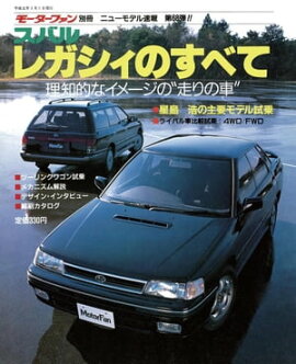 �˥塼��ǥ�®�� ��68�� ���Х롡�쥬�����Τ��٤� 