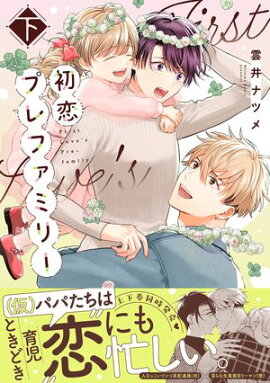 �����ץ�ե��ߥ꡼ ����ñ�����ǡۡ��ŻҸ�����ŵ�դ��� 