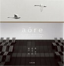 aore　アオーレで、会おうれ。