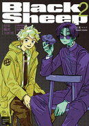 ＢｌａｃｋＳｈｅｅｐ　─超常機密分析部─（２）