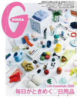 GINZA (����) 2026ǯ 1��� [�������Ȥ��᤯������] 