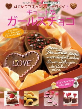 ���塼�Ȥʥ����륺���祳 