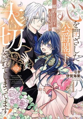 �����Ĥ��������߳ղ��Ⱥ��󤷤��Ϥ��ʤΤˡ��ʤ������ڤˤ���Ƥ��ޤäƤޤ��� 2���ŻҸ��ꤪ�ޤ��դ��� 