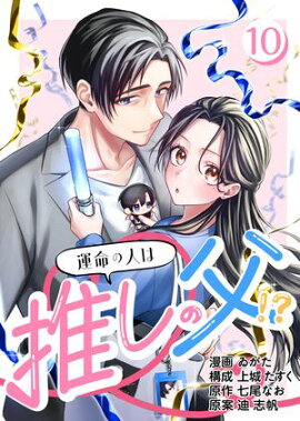 ������ϱ�̿�οͤϿ䤷���㡪��10 