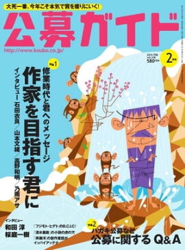 ���祬���� 2013ǯ2��� 2013ǯ2���