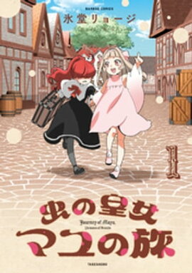 ��ιĽ��ޥ��ι (1) 