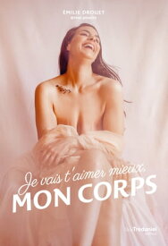 Je vais t'aimer mieux, mon corps【電子書籍】[ Emilie Drouet ]