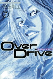 楽天市場 安田剛士 Over Driveの通販