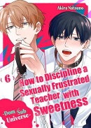 How to Discipline a Sexually Frustrated Teacher with Sweetness -Dom/Sub Universe-