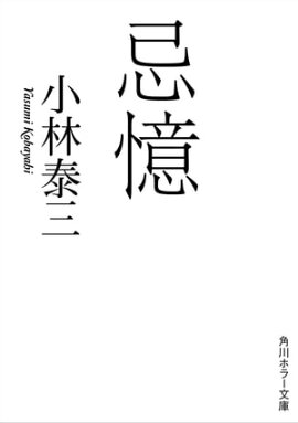 楽天kobo電子書籍ストア アリス Alice In The Right Hemisphere 中井 拓志