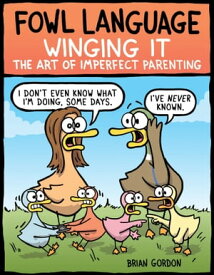 Fowl Language: Winging It The Art of Imperfect Parenting【電子書籍】[ Brian Gordon ]