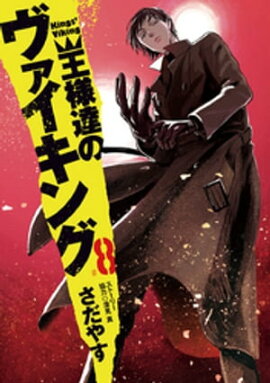 ����ã�Υ��������󥰡ʣ��� 