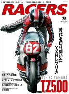 RACERS Vol.76 YAMAHA TZ500‘80-‘82【電子書籍】[ 三栄 ]