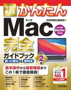 Ȥ뤫󤿤Macɥ֥åβ2ǡ 