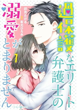 ݸʥ꡼۸ΤŮȤޤޤ 1 