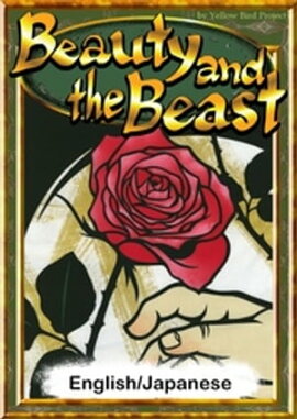 Beauty and the BeastEnglish/Japanese versions 