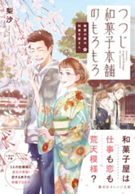 ٤²ۻҲ󡡤ĤĤ²ۻޤΤ 