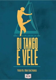 Di tango e vele【電子書籍】[ Patrizia Poli ]