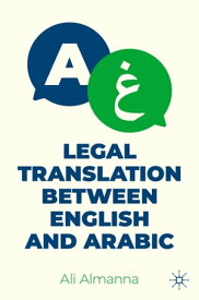 Legal Translation between English and Arabic【電子書籍】[ Ali Almanna ]